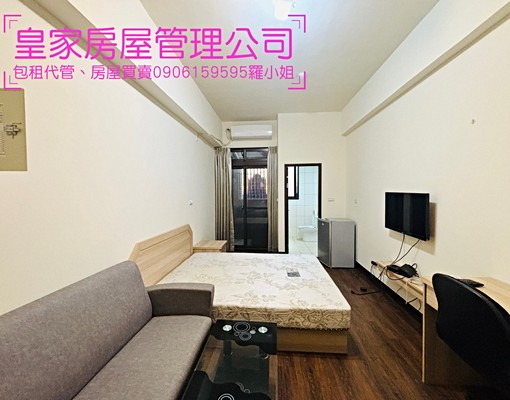 近竹南園區/台積電/台電計費 - Image 1