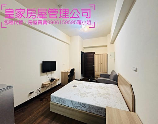 近竹南園區/台積電/台電計費 - Image 5