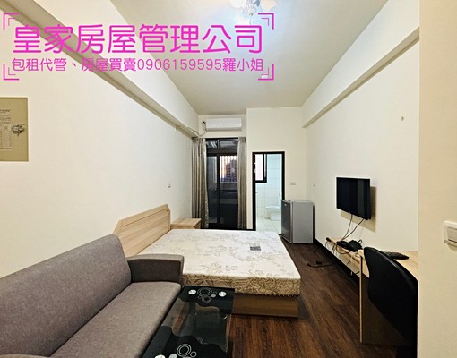 近竹南園區/台積電/台電計費 - Image 6