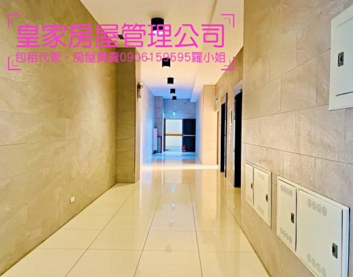 近竹南園區/台積電/台電計費 - Image 11