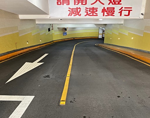 大坪林捷運江陵春社區坡道平面B1休旅車大車位可停重機車 - Image 5