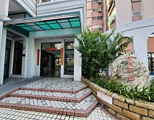 市中心超歐社區景觀陽台大套房 - Image 6