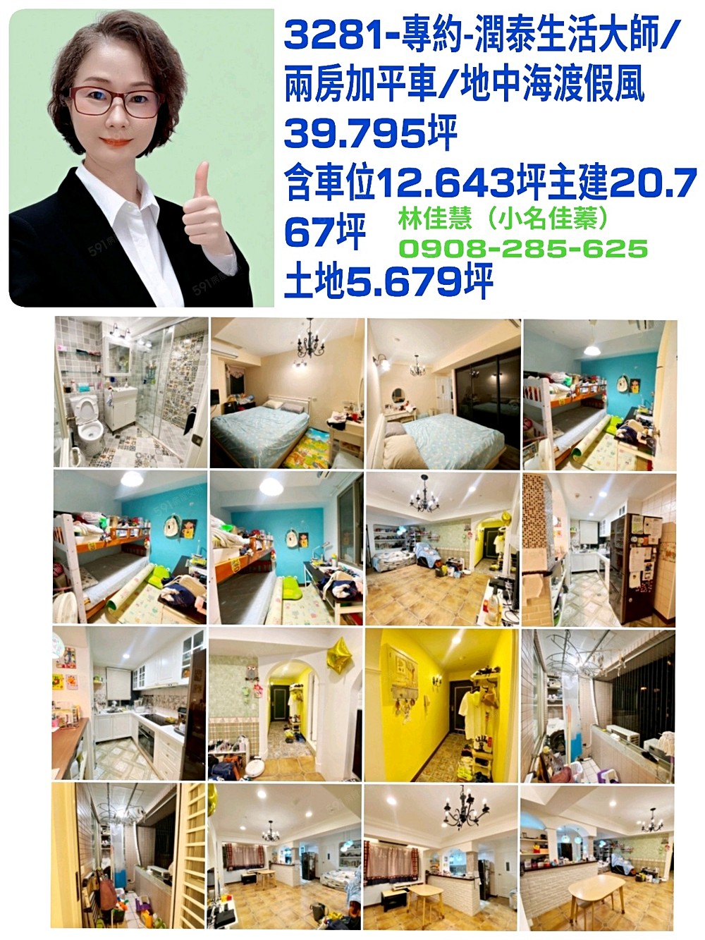 房屋圖片