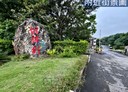 寶山鄉-洽水段土地，138.8坪