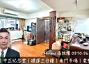 中正區-南昌路一段2房2廳，20.2坪