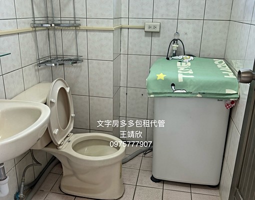 有電梯大大大套房教育大學附近 - Image 7