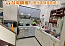 八德區-桃德路廠房，59.6坪