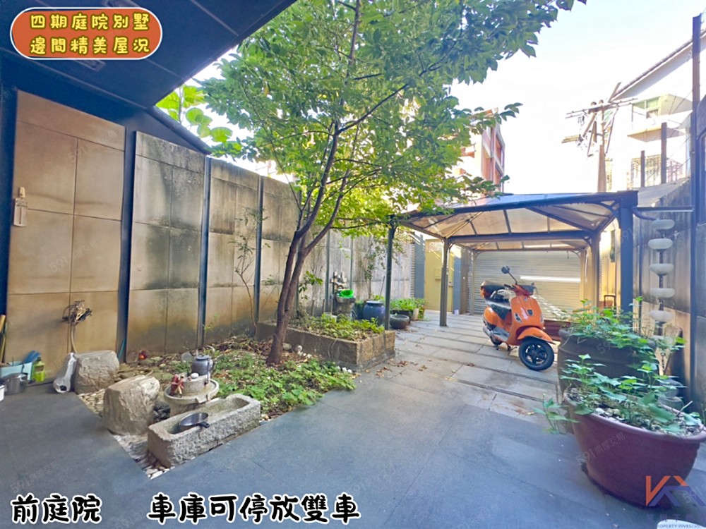 房屋圖片