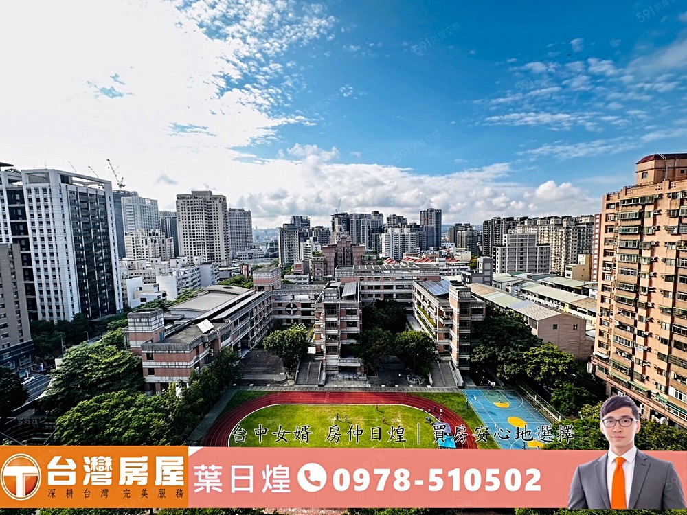 房屋圖片