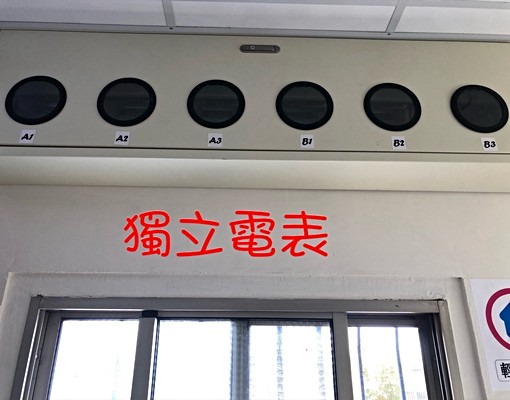 田園套房*近潭子加工區*勝利路 - Image 12