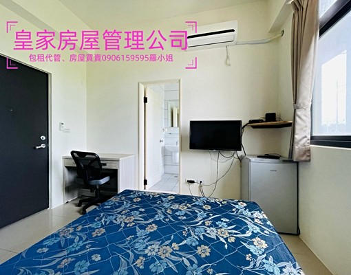 近竹南園區/台積電/台電計費 - Image 1