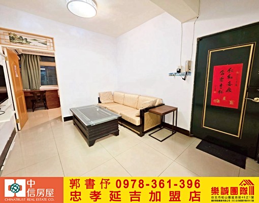 💥大.小巨蛋靜巷稀有3房×有陽台×傢俱全🍀中信書伃 - Image 1