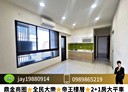 三民區-鼎義街2房2廳，40.2坪