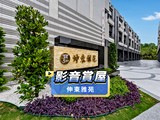影音(1)