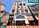 萬華區-洛陽街1房1廳，21.4坪