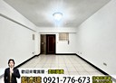 潭子區-興華一路3房2廳，38.8坪