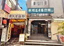 大安區-忠孝東路四段店面，74.9坪