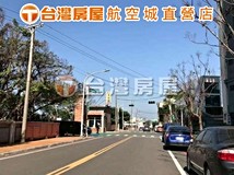 永興路🏠大園市區w1店面🏠洪..