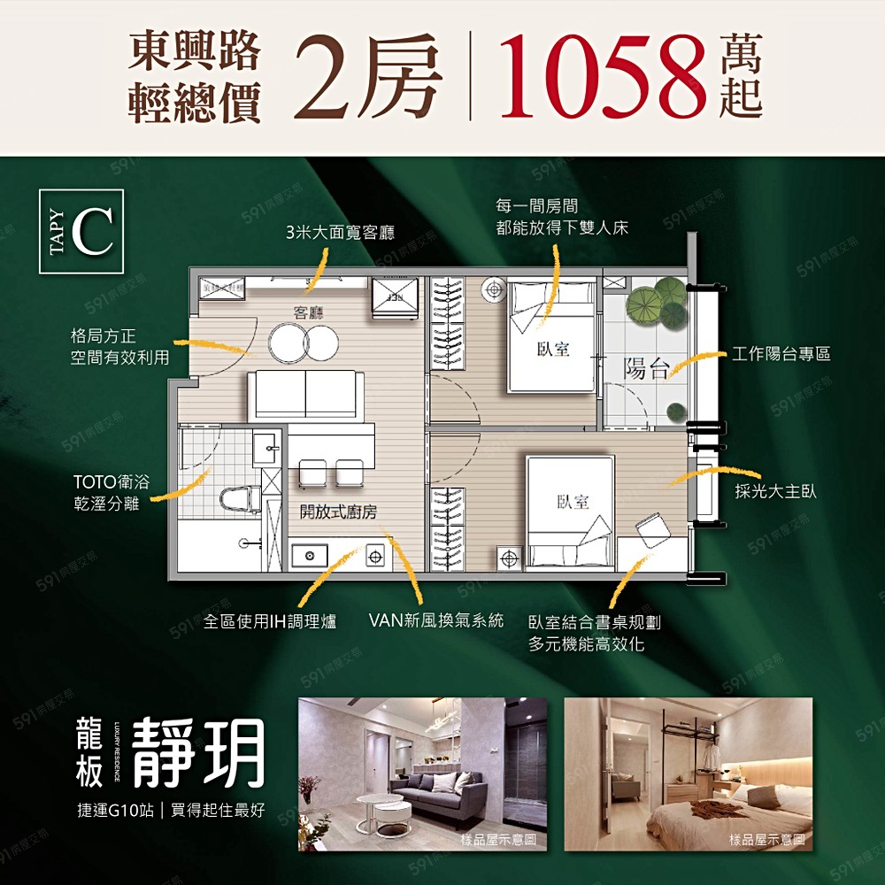 房屋圖片