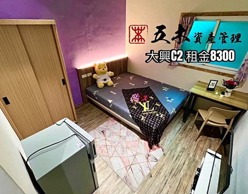 可短租高應大精緻美套房 - Image 13