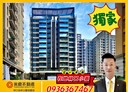 林口區-文化三路一段3房2廳，41.5坪