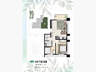 社區格局圖