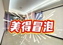 新莊區-中原東路2房2廳，36坪