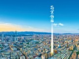 宣傳圖(1)