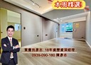 信義區-富陽街3房2廳，28.7坪