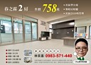 汐止區-長江街2房2廳，29.5坪