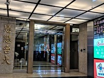 羅斯福路四段⭐住商西門⭐公..