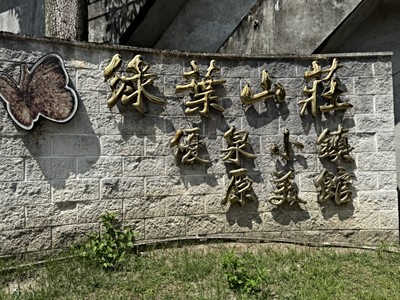社區圖片