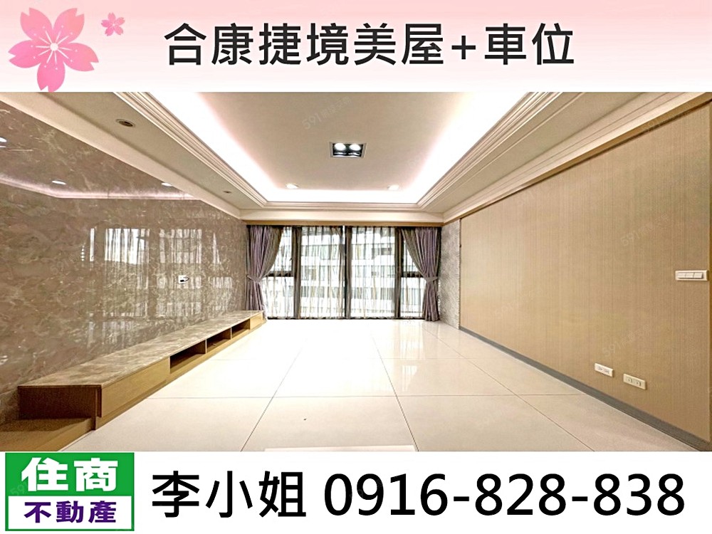 房屋圖片