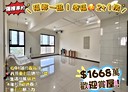 八德區-長興二路2房2廳，41.2坪