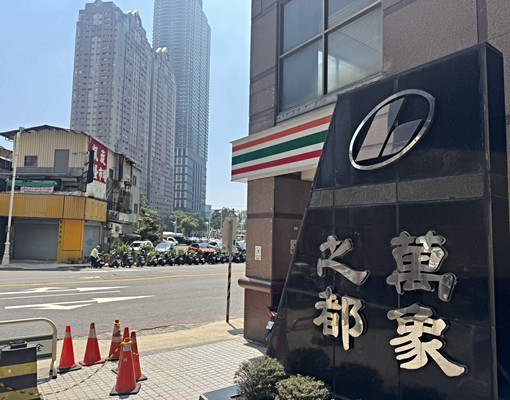 大遠百一房一廳明亮套房 - Image 1