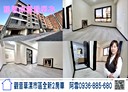 觀音區-富貴一街2房2廳，23.7坪
