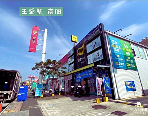 全新二房+B1平車|含家具家電拎包入住|✅租屋補助|✅入戶籍 - Image 1