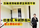 東區-進德路2房2廳，38.6坪