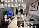 中山區-復興路3房2廳，50.1坪