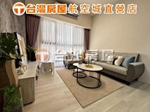 學十街226巷⭐⭐松合苑no.5..