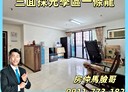 左營區-榮德街4房2廳，54.6坪