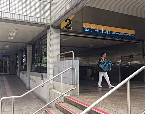 捷運忠孝新生站+華山三創園區10年大樓(有管理員+磁扣進出) - Image 14
