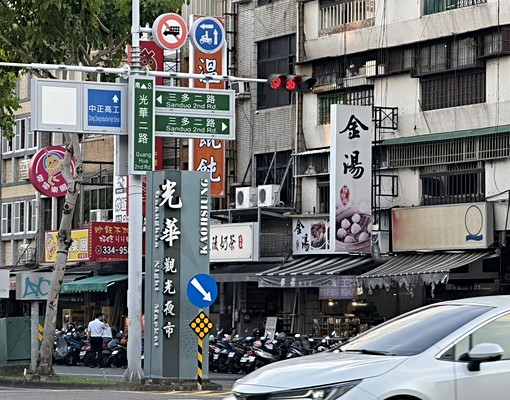 光華商圈透天套房 - Image 4