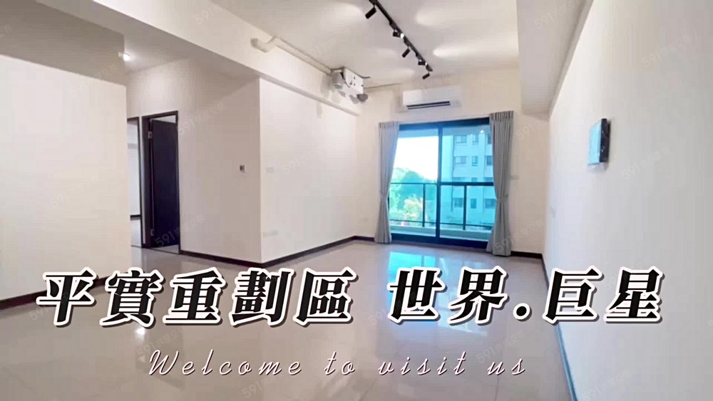 舒適的家世界巨星正三房平車傢俱可談含管 - 591租屋網 - Image 1