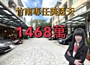 竹南鎮-和勇街5房2廳，64.5坪
