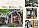 北屯區-崇興路一段店面，73.2坪