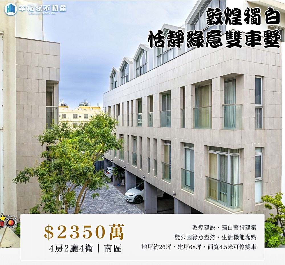 房屋圖片
