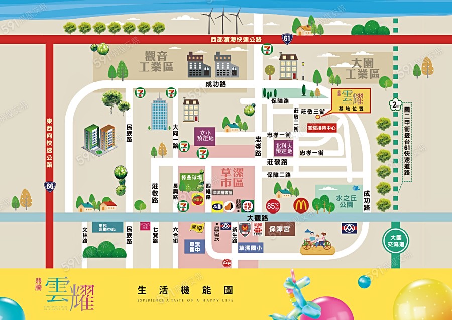 鼎騰雲耀交通圖