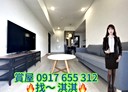 楠梓區-大學南路3房2廳，48.1坪