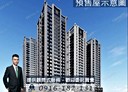 大園區-高鐵南路一段2房2廳，35.1坪